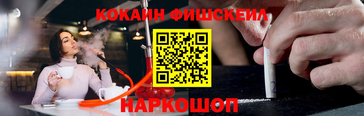 купить наркотики цена  Вход с VPN  Кокаин  Cocaine VHQ  Березники  Cocaine Колумбийский 