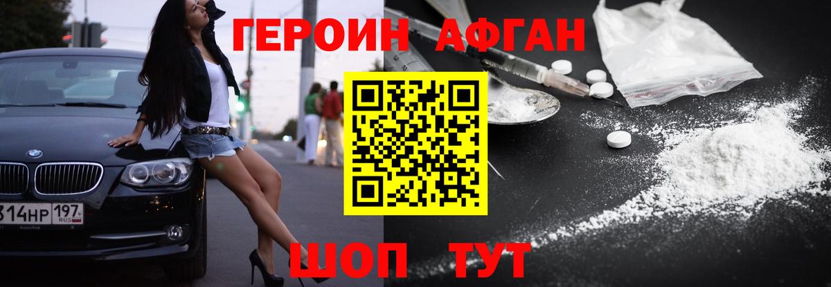 Альфа ПВП Березники