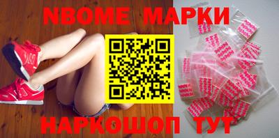 шишки Аргун