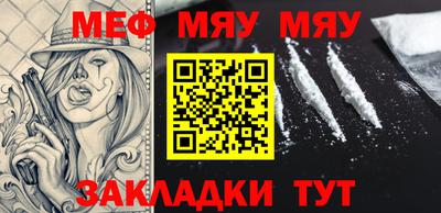 прущая мука Апшеронск