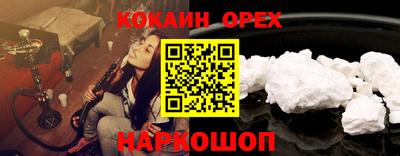 прущая мука Апшеронск