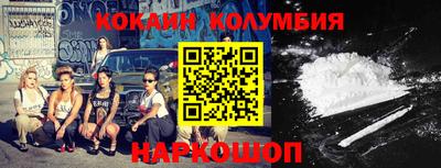 шишки Аргун