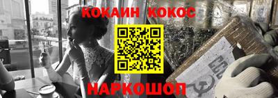 шишки Аргун