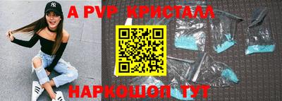 прущая мука Апшеронск