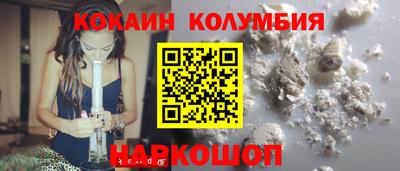 шишки Аргун