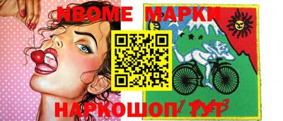 марихуана Апрелевка