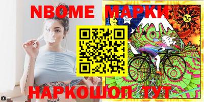 марихуана Апрелевка