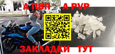 марихуана Апрелевка