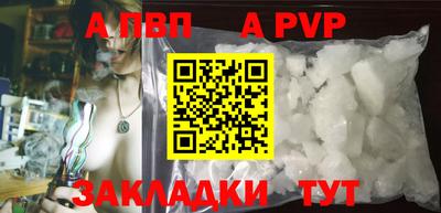 шишки Аргун