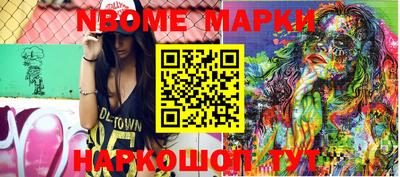 шишки Аргун