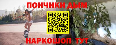 марихуана Апрелевка