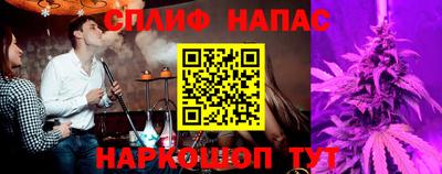 прущая мука Апшеронск