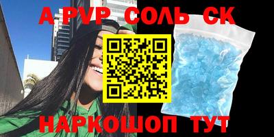 марихуана Апрелевка