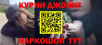 шишки Аргун