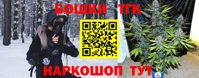марихуана Апрелевка