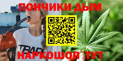 марихуана Апрелевка