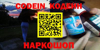 марихуана Апрелевка