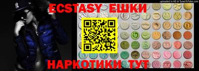 прущая мука Апшеронск
