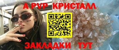 марихуана Апрелевка