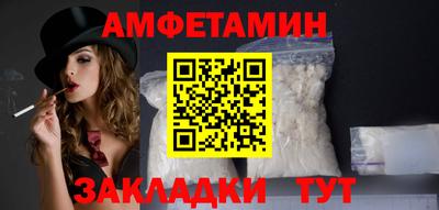 шишки Аргун