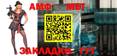 прущая мука Апшеронск