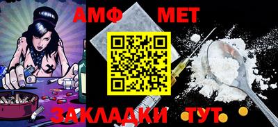 прущая мука Апшеронск