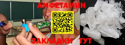 прущая мука Апшеронск