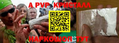 марихуана Апрелевка