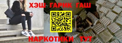 прущая мука Апшеронск