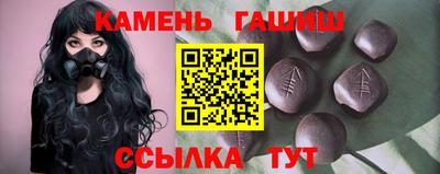 прущая мука Апшеронск