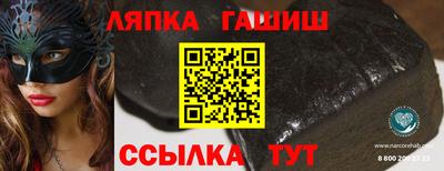 прущая мука Апшеронск