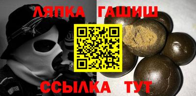 шишки Аргун