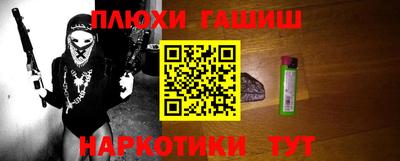 марихуана Апрелевка