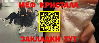 марихуана Апрелевка
