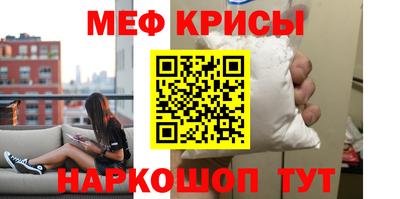прущая мука Апшеронск