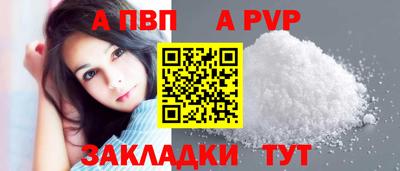 прущая мука Апшеронск