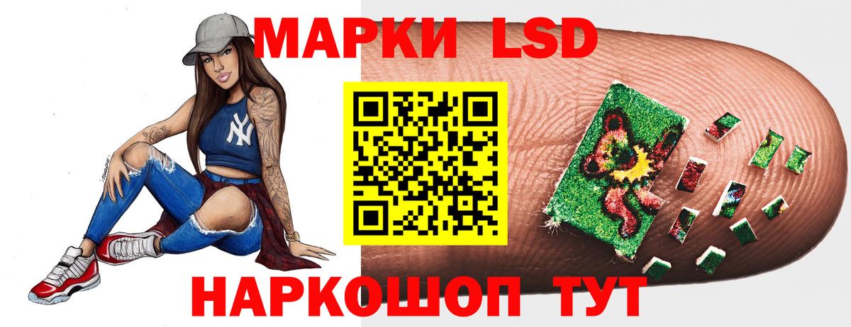 Березники  Лсд 25 экстази ecstasy  ЛСД экстази кислота  Вход с VPN 