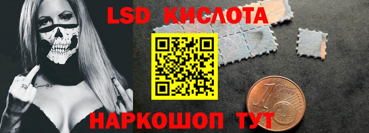 ЛСД экстази ecstasy Березники