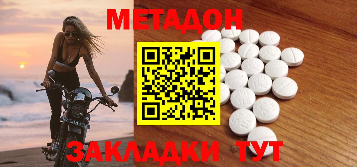 NBOMe  Березники  Меф МЯУ МЯУ кристаллы  Вход с VPN  ТГК  Гашиш  Cocaine  Меф МЯУ МЯУ  МАРИХУАНА 