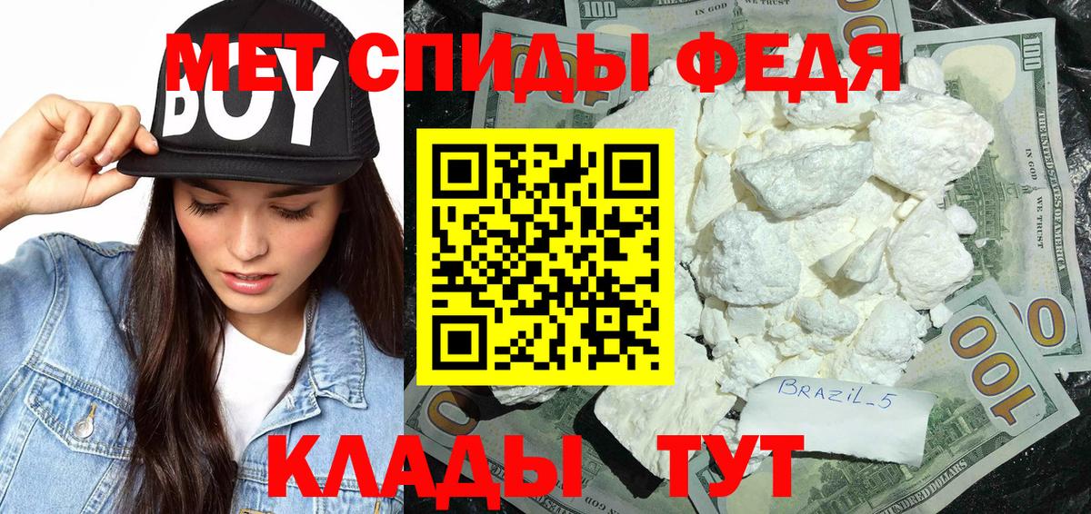 МЕТАМФЕТАМИН  Вход с VPN  Березники  Метамфетамин витя 