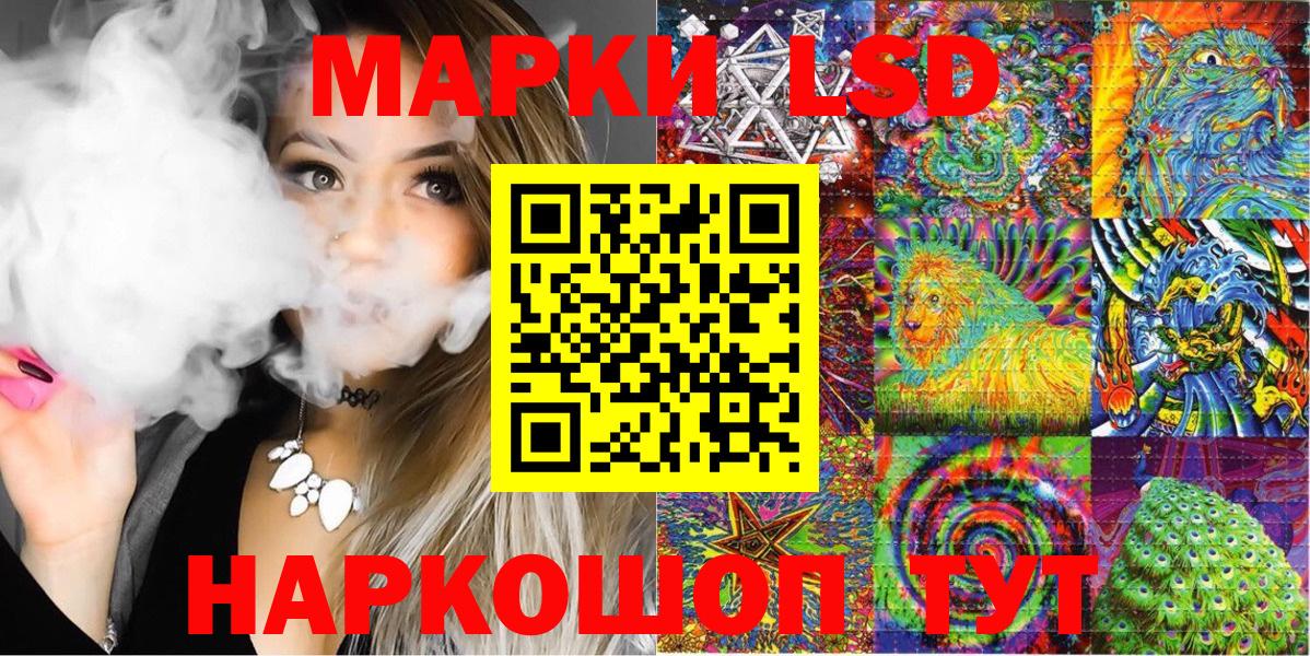 Марки 25I-NBOMe 1500мкг Березники