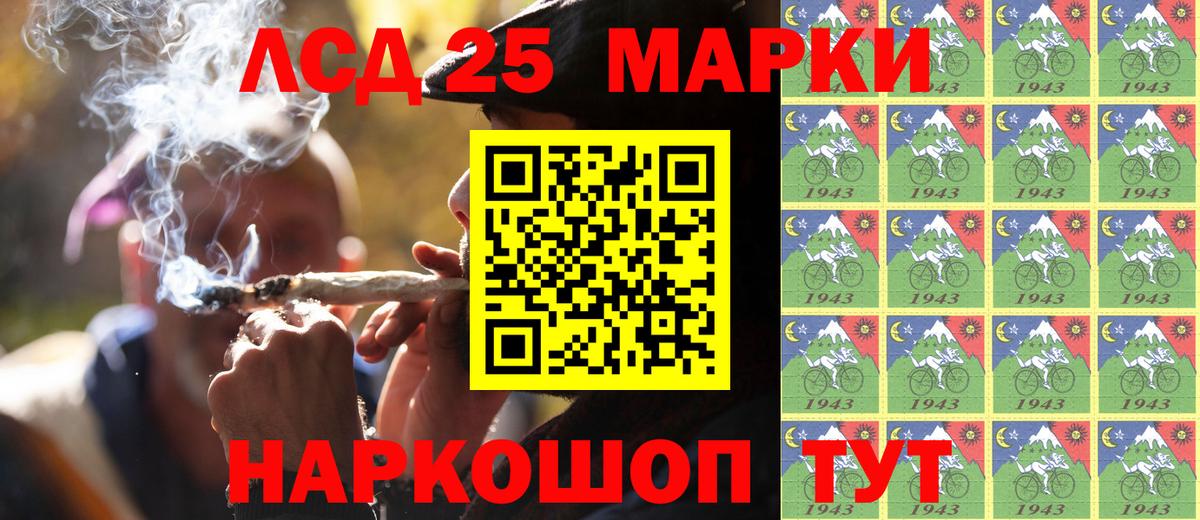 Березники  Наркотические марки 1500мкг  Наркотические марки 1500мкг  Вход с VPN 