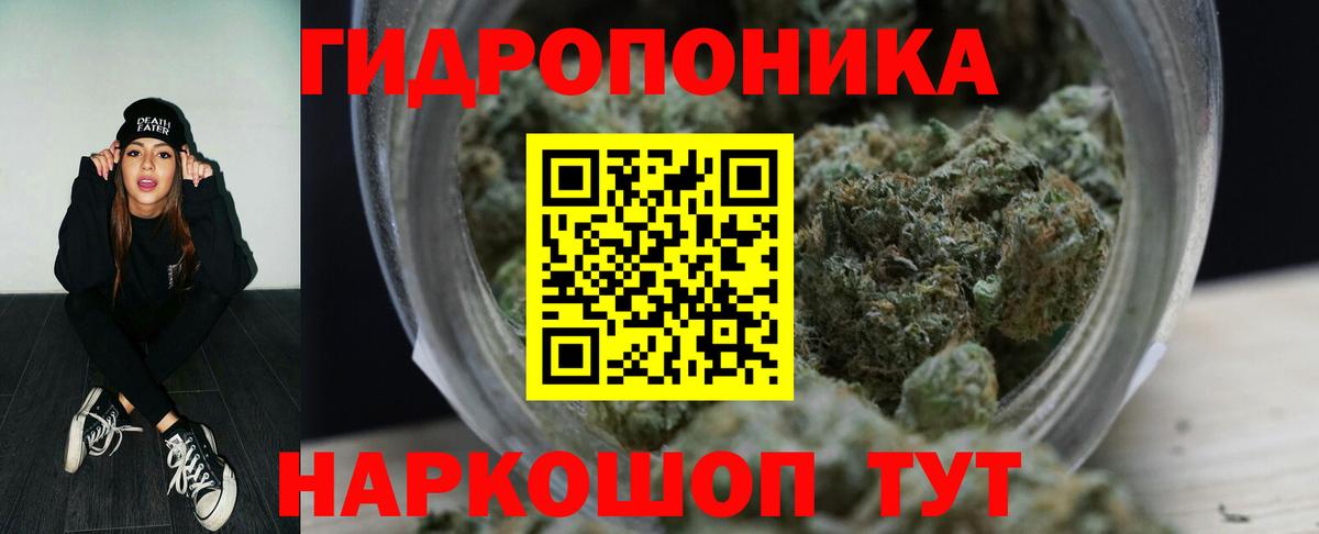 МАРИХУАНА план Березники