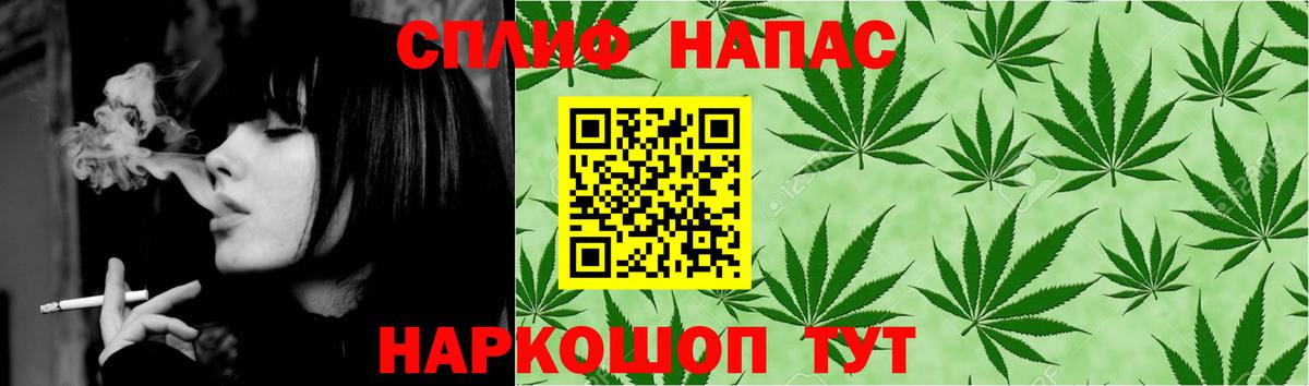 Канабис OG Kush  Вход с VPN  Березники  Конопля SATIVA & INDICA  МАРИХУАНА MAZAR  Каннабис THC 21% 